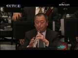 SinfonÃ­as ofrecidas por la Orquesta FilarmÃ³nica de China