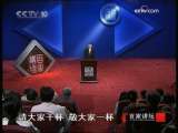 杯酒释兵权_CCTV节目官网-CCTV-10_央视网(cctv.com)