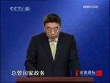 元朝国号的由来(2009.09.23)