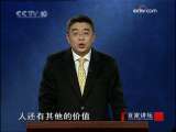 文天祥的遗书(2009.09.23)