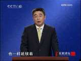 读书人是臭老九的由来(2009.09.23)