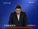 元朝国号的由来(2009.09.23)