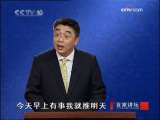 现代人读书的态度_CCTV节目官网-CCTV-10_央视网(cctv.com)