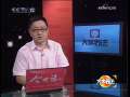 [大家看法]谁偷了我的信息(2009.09.19)