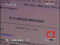 [大家看法]桑兰保姆门事件(2009.09.20)