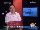 [大家看法]这个父亲(2009.09.26)