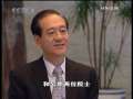 [焦点访谈]见证不平凡的60年（三）多党合作 共创未来(2009.09.20)