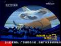 [�����]���䣺�ٻ���� ����Ϊ��/���ã��������񽡿�(2009.09.20)