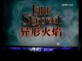 [Ԥ��Ƭ]����ӰԺ�����Ի��棨9��6�գ�