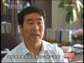 [商道]发现中国管理模式之二 石羊：黄土地 金链子（2009.9.15）