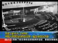 1949年9月21日 中國人民政治協商會議第一屆全體會議開幕