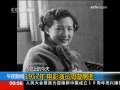 1957年9月22日 電影演員周璇病逝