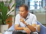 [商道]发现中国管理模式之七 德邦物流：开着卡车去长跑（2009.9.22）