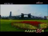 1992�굳�ĵ�ʮ�Ĵδ������
