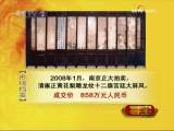 [尋寶] 清代黃花梨屏風市場檔案