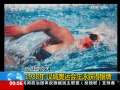 1988年 漢城奧運會莊泳獲得銀牌