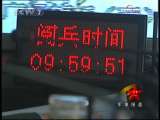 CCTV7������ָ��Ա