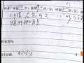 [生活567]蛇影迷踪 (2009.09.14)
