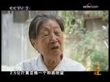 [生活567]新中国成立60周年特别节目——变迁 货郎的故事(2009.09.23)