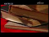 [生活567]新中国成立60周年特别节目——变迁 家具记忆(2009.09.24)