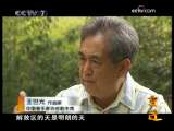 [生活567]新中国成立60周年特别节目——变迁 我的名字我的歌(2009.09.25)