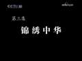 [̽��������]˿�����У������������л�(2009.09.10)