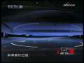 [̽��������]�ؾ�׷�٣��壩���Ǽʷ��У�����(2009.09.15)