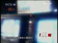 [̽��������]�ؾ�׷�٣��壩���Ǽʷ��У�����(2009.09.16)