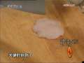 彭城鱼丸做法视频