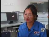 投资西藏_CCTV节目官网-CCTV-13_央视网(cctv.com)