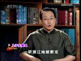 夕阳红 2009-10-15_CCTV专区_央视网(cctv.com)