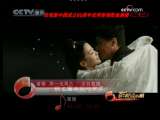 ���������񻰡�ѡ�Ե�Ӱ���񻰡���2005�꣩