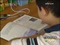 [�˿�]12��ĸ߿���ͯ(2009.09.19)