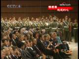 [�й�����]ʮ�¡����� ���ƪ �ж�����(2009.10.09)