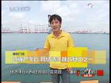 [״Ԫ360]�ۿڲ泵���� ��(2009.10.17)