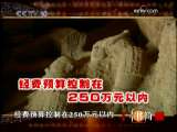 [�������]����ʼ�ʱ���ٸ���ּǡ�4(2009.10.16)