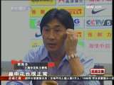 <a href=http://sports.cctv.com/20091009/100942.shtml?column=C22536 target=_blank>[����֮ҹ]����д�����Ͻ�ҵ���ܿ�ʲô��</a>