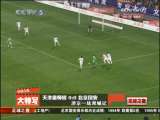 <a href=http://sports.cctv.com/20091015/104485.shtml?column=C22536 target=_blank>[��Ƶ]��˫�Ǽ�֮�����˹�������޹���</a>