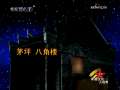 紅色經典歌曲演唱會