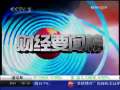 全球资讯榜 2009-08-17-1