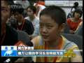 北京：魔方大赛 妙手“翻飞”