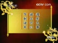 [�ټҽ�̳]��ʮ�ߵ��ɰ�(7)���ʞɵǼ�֮��