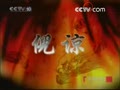 [�ټҽ�̳]��ʮ�ߵ��ɰ�:���(1)���ı��֮��