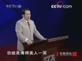 [�ټҽ�̳]����Ⱥ��ʷ��:��ʼ��(2)�幫����(��©)