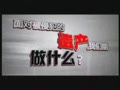 ��Σ�յĶ̰塷--֪ʶ��Ȩ�ر��Ŀ����Ƭ
