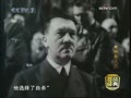 希特勒死亡之謎（下）