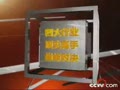 <a href=/video/VIDE1240819329828475 target=_blank>[Ԥ��Ƭ]��״Ԫ360����2009�Ͷ�����</a>