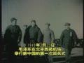 1949��3��23�գ�ë���ڱ�ƽ��Է�����������й���һ���ı�ʽ