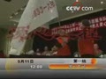 [Ԥ��Ƭ]��һ�ߣ�������֤