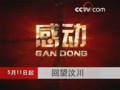 [Ԥ��Ƭ]������᣺�����봨